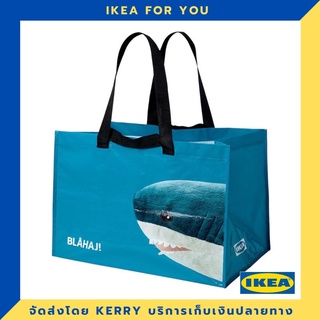 IKEA ถุงหิ้วใหญ่ น้ำเงิน/ฉลาม 71 ลิตร แข็งแรง ทนทาน ขายดี !!!