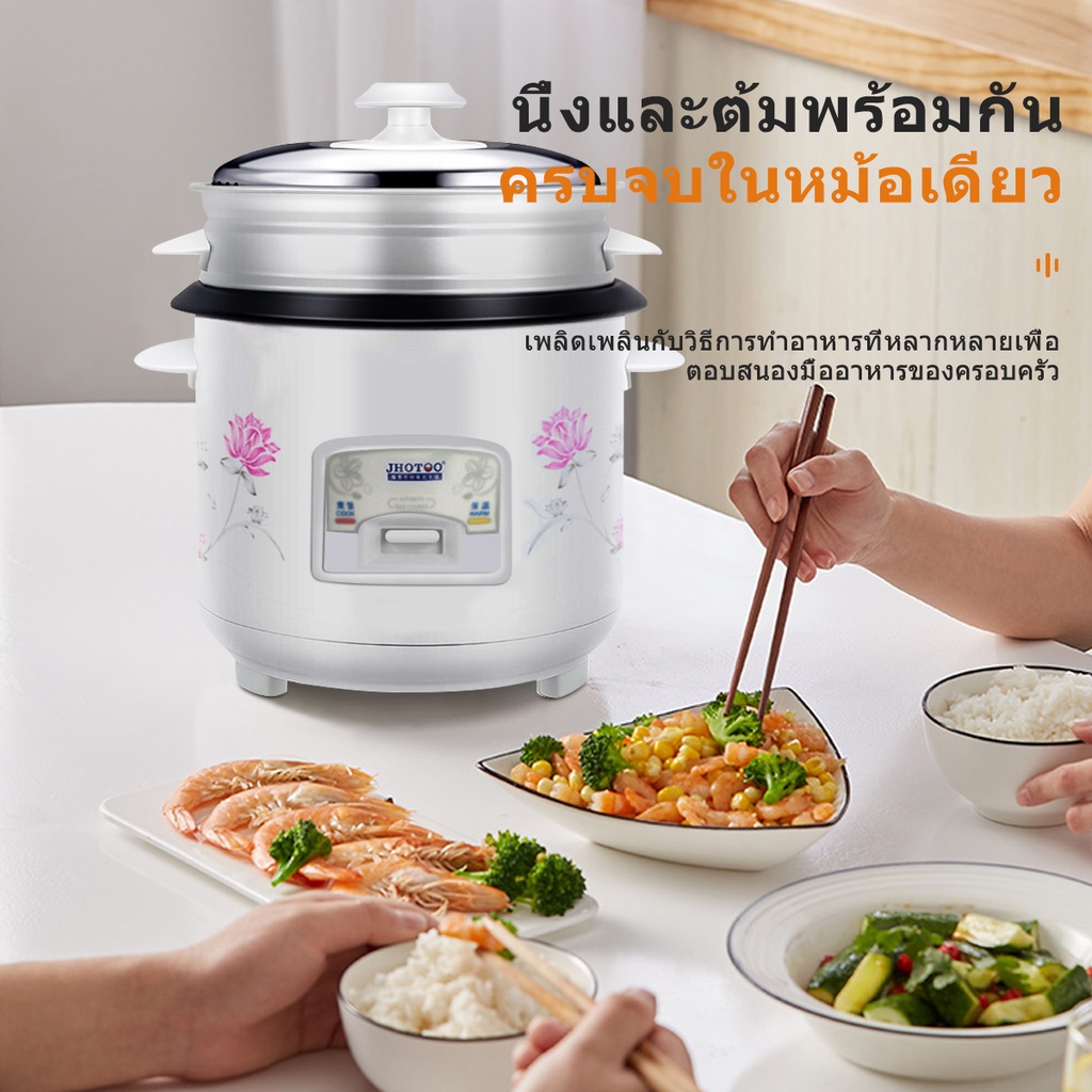 MeDe หม้อข้าวไฟฟ้า หม้อหุงข้าว 1.5ลิต 2ลิต 3ลิต 4ลิต พร้อมซึ้งนึ่งอาหาร ...