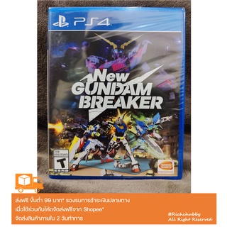 [PS4] แผ่นเกมส์ PS4 New Gundam Breaker ของใหม่ ยังอยู่ในซีล