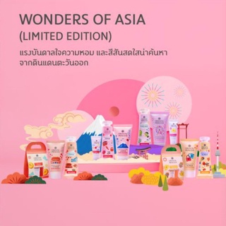 ORIENTAL PRINCESS Wonders of Asia Limited Edition