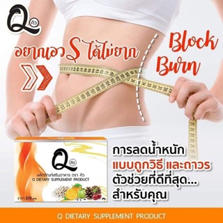 ของแท้100% โอกะ คิว Xls Oka Q Mintskin อาหารเสริมลดน้ำหนัก มิ้นสกิน