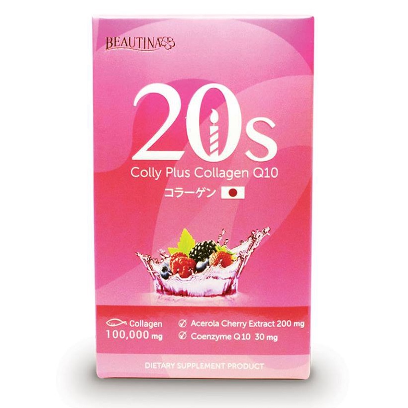 Beautina 20s Colly Plus Collagen Q10 | บิวติน่า คอลลาเจน (1กล่อง/10ซอง)ของแท้ 100%