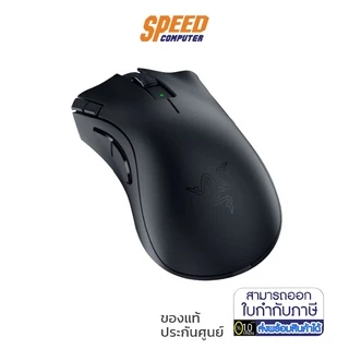 RAZER GAMING MOUSE DEATHADDER V2 X HYPERSPEED By Speed Com