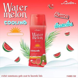 Cavier watermelon body lotion กันแดด แตงโม 200ml.