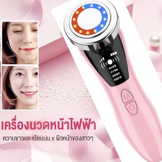 เครื่องนวดหน้า สีชมพู  ล้างหน้า   นวดหน้าลดรอยสิว ริ้ว ต่างๆๆ