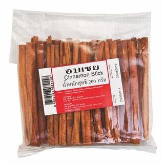 พร้อมส่ง! อบเชย 200 กรัม Cinnamon 200 g