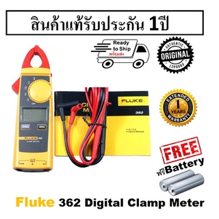 Fluke 362 AC/DC Current Clamp Meter Fluke 362 แคลมป์ มิเตอร์ วัดค่ากระแสไฟฟ้า  ACและDC ขนาดเล็ก แม่นยำ ทนทาน