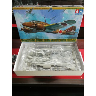 โมเดลเครื่องบินประกอบ Tamiya 1/48 TA61056 Hyakushiki Shitei III Kai Air Defense Fighter