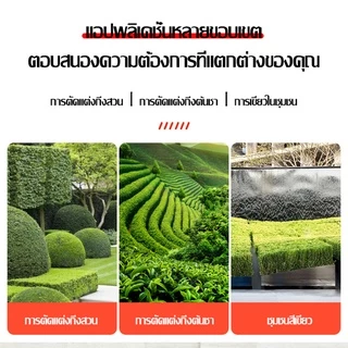 SA เครื่องตัดแต่งพุ่มไม้ไร้สาย เครื่องตัดแต่งกิ่งไม้ไร้สาย เครื่องตัดแต่งกิ่งไม้ เครื่องตัดแต่งกิ่ง เลื่อยตัดแต่งกิ่งสวน