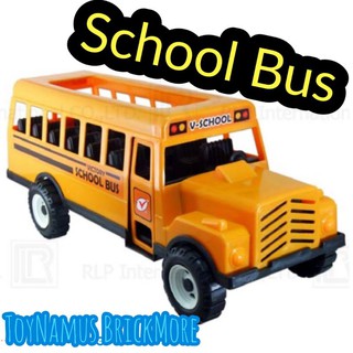 รถลากไถ รถของเล่น รถโรงเรียน School Bus