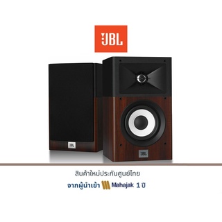 JBL Stage A120 Bookshelf Speaker