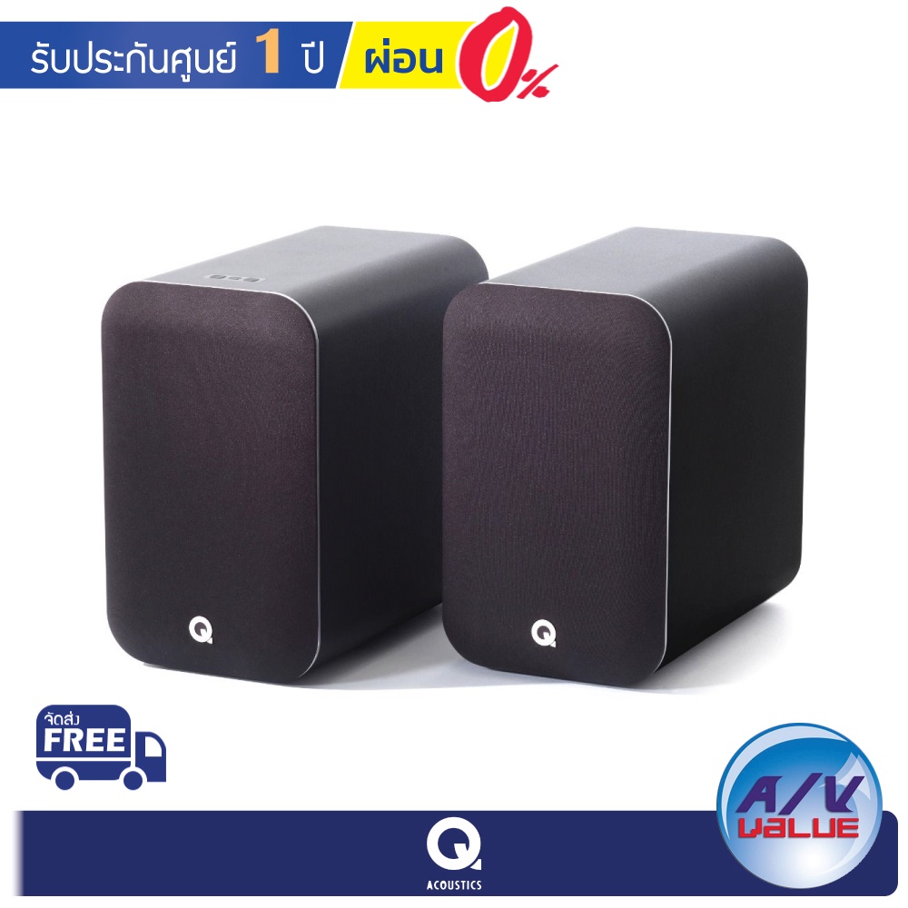 Q Acoustics M20 - HD wireless music system