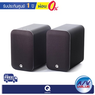 Q Acoustics M20 - HD wireless music system ** ผ่อน 0% **