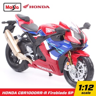 โมเดลรถ บิ๊กไบค์ Honda CBR1000RR-R Fireblade SP สเกล 1:12 แบรนด์ Maisto โมเดลบิ๊กไบค์ CBR1000RR