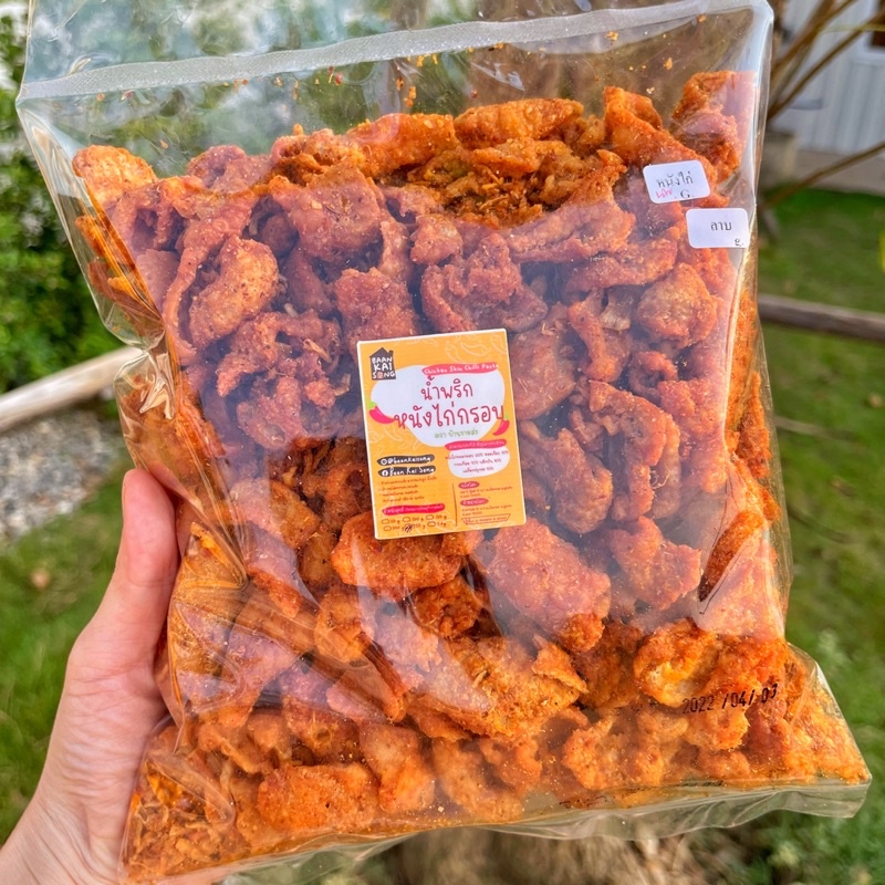 น้ำพริกหนังไก่กรอบ 500g./1kg หลากหลายรสชาตาิให้เลือก น้ำพริกหนังไก่ หนังไก่ทอด