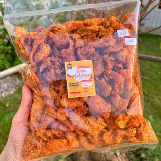🌶 น้ำพริกหนังไก่กรอบ 500g./1kg หลากหลายรสชาตาิให้เลือก 🌶 น้ำพริกหนังไก่ หนังไก่ทอด