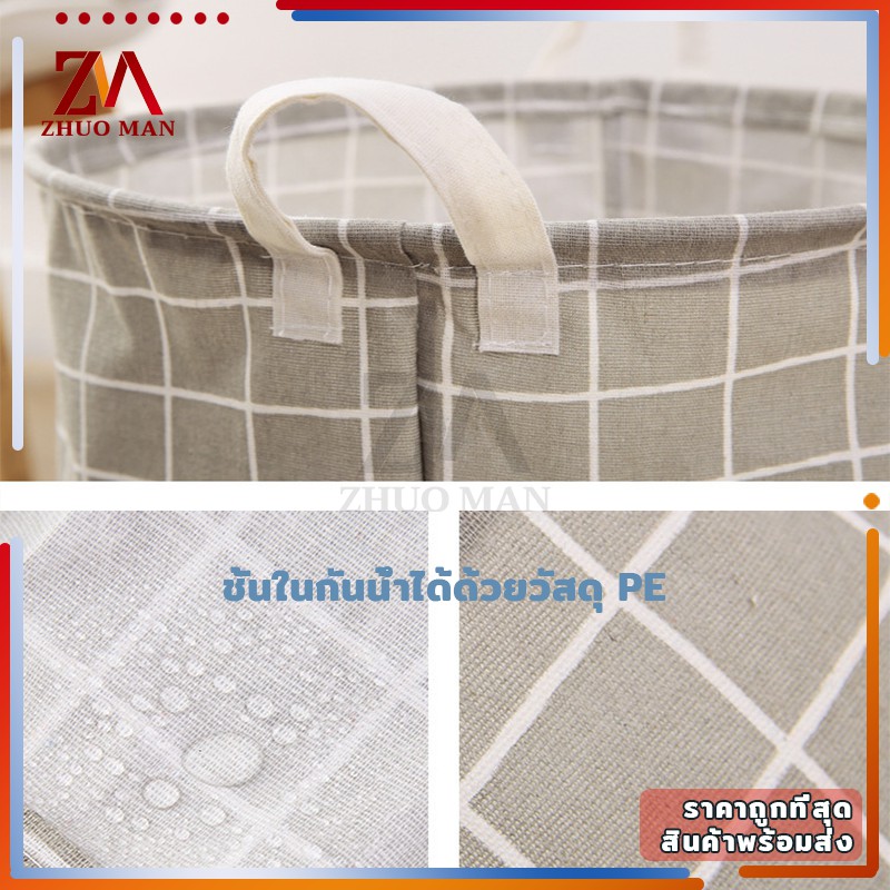 ตะกร้าผ้า ตะกร้าใส่เสื้อผ้าใช้แล้ว ตะกร้าอเนกประสงค์พับเก็บได้ ชั้นในกันน้ำ พับเก็บได้ ประหยัดพื้นที่ - รูปที่ 6