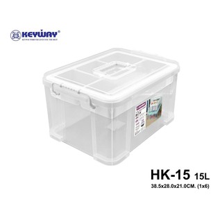 KEYWAY กล่องเครื่องมือมีฝาปิดและหูหิ้ว No.HK-15 ขนาด 28 x 38.5 x 21 cm (15L)