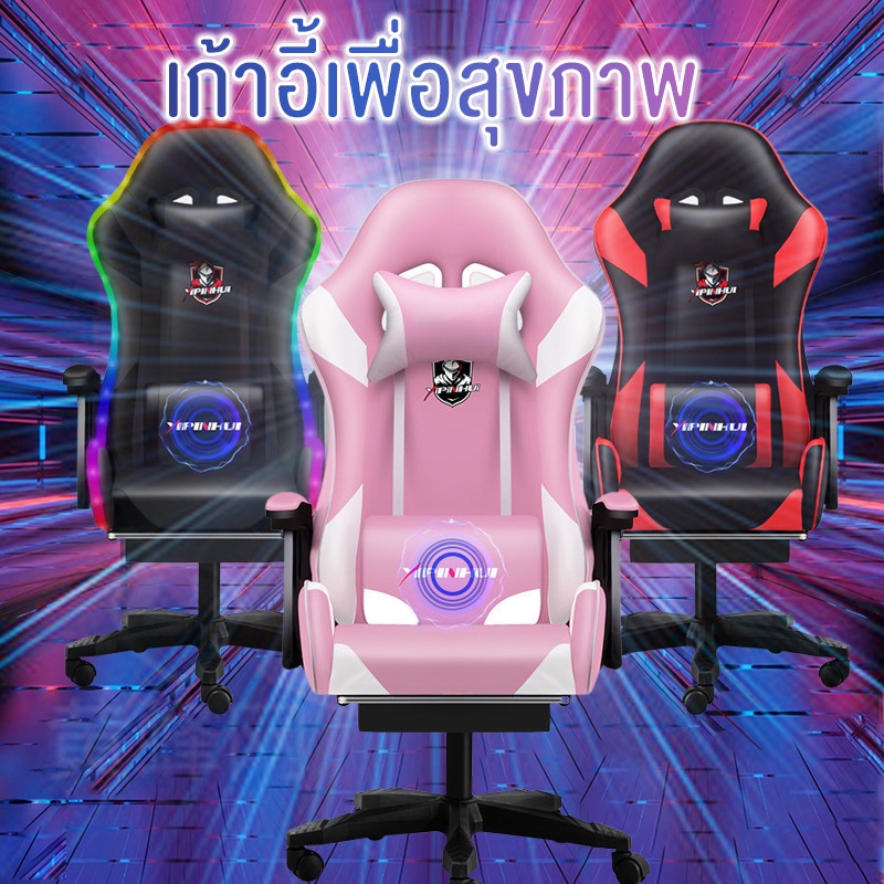 BUGUWU เก้าอี้เล่นเกม เก้าอี้เกมมิ่ง ปรับความสูงได้ มีหมอนรองหลังและคอ ที่รองขา+ขาไนล่อน Gaming Chair รุ่น HM50