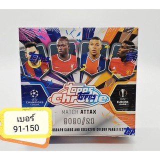 การ์ดฟุตบอล Match Attax Chrome 20/21 # การ์ดเบอร์ 91-150