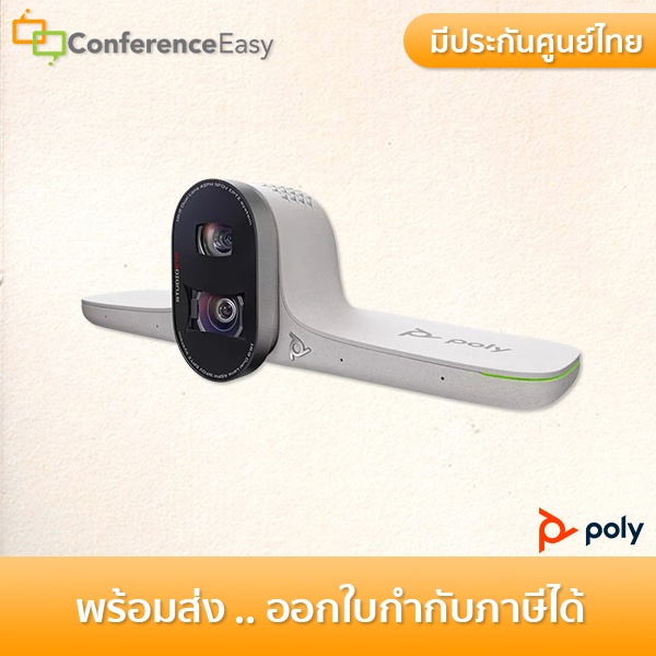 POLY Studio E70 auto track 4k USB camera with dual lens, multi-microphone array : 1 year warranty