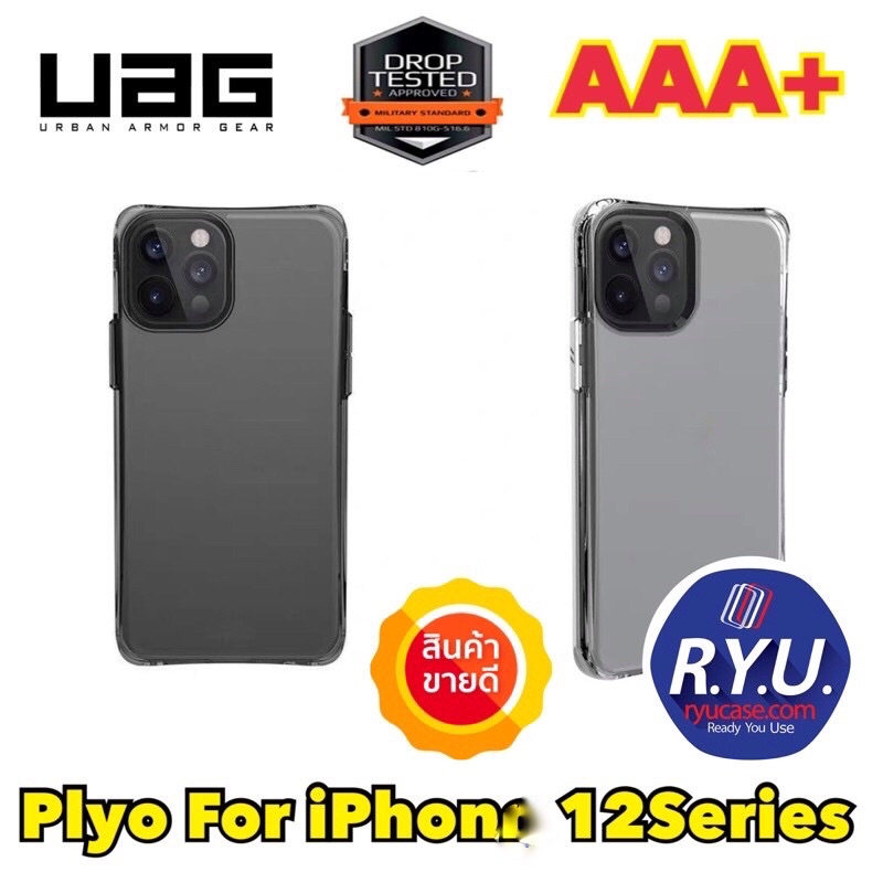 เคสกันกระแทก i12 / 12Pro / 12Promax ยี่ห้อ Uag PLYO Series AAA+ งานเทียบแท้ คุณภาพดี เคสกันกระเทก