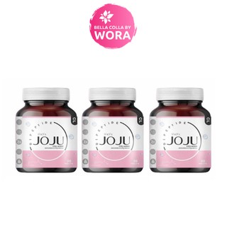 JOJU Collagen โฉมใหม่ โจจูคอลลาเจน [30 เม็ด] (3 กระปุก)