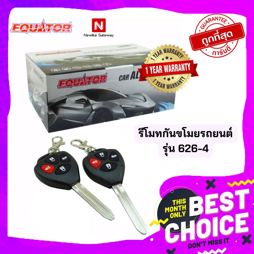 Equator กุญแจรีโมทกันขโมยรถยนต์ กุญแจสำหรับรถโตโยต้าวีโก้ วิออส ฟอร์จูนเนอร์ อัลติส ยาริส และรุ่นอื่นๆ