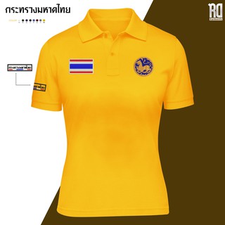 PL เสื้อโปโลกระทรวงมหาดไทย งานปักเนื้อผ้าจูติTK