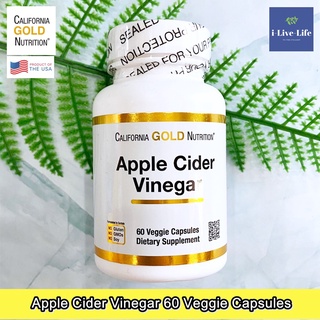 California Gold Nutrition - Apple Cider Vinegar 60 Veggie Capsules น้ำส้มสายชูหมักจากผลแอปเปิ้ล แอปเปิ้ลไซเดอร์