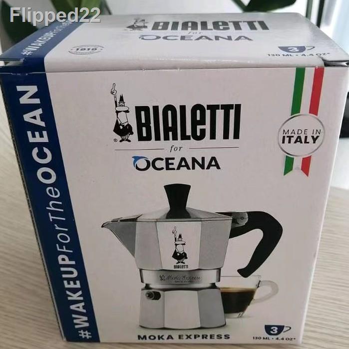 ✌☼✱sale【พร้อมส่ง】Blaletti Moka Pot กาต้มกาแฟสด Moka Express ขนาด เครื่องชงกาแฟและอุปกรณ์ 3cups หม้อต้ม กาแฟ POT ของแท้ 1