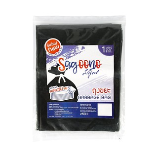 ถุงขยะดำพับใบ 30x40 นิ้ว 1กก./แพ็ค สกุโณ Black garbage bags with leaf fold 30x40 inches, 1 kg / pack