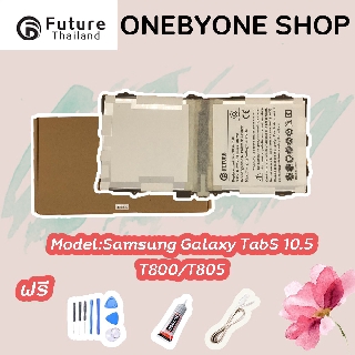 แบตเตอรี่ FUTURE Samsung Galaxy TabS 10.5 T800/T805