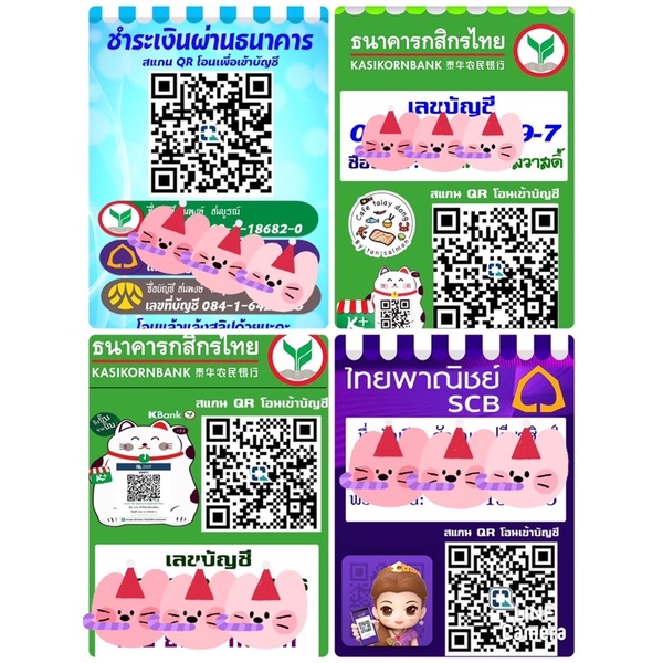 ป้ายสแกนชำระเงิน QR Code ป้ายสแกนคิวอาร์โค้ด ตั้งโต๊ะ สแกนรับเงิน พร้อมแท่นขนาดA6