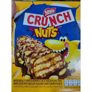 Nestle​ Crunch Nuts 640กรัม​ (32กรัม​ × 20 ห่อ)​