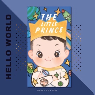 [HB-09 ] อั่งเปา baby ซองแดง แต๊ะเอีย ซองอั่งเปา