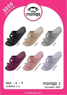 รองเท้า Monobo รุ่น Moniga3 (ของแท้100%)