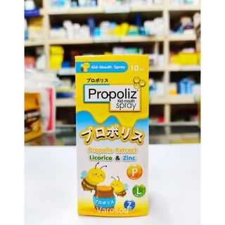 Propoliz mouth spray โพรโพลิซ กระชายขาว เมาท์ สเปรย์ 15ml, Propolis Real Elixir 30ml, CV Propolis, Propoliz KID