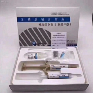 ✑♚❧วัสดุทันตกรรม West Lake Barr กาวชุดขนาดเล็กชุด Non-mixing Type Bonding Bracket พิเศษจัดส่งฟรี