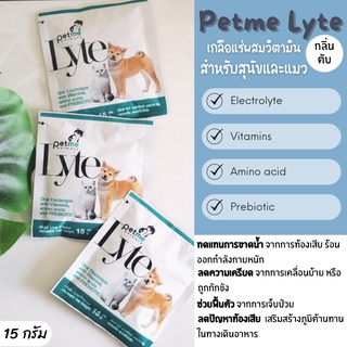 เกลือแร่ผสมวิตามิน กรดอะมิโน และพรีไบโอติก กลิ่นตับ สำหรับสัตว์เลี้ยง Petme-lyte