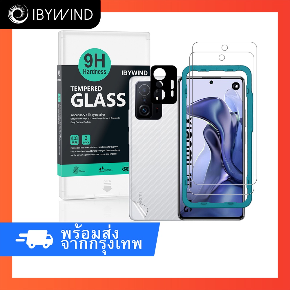 ฟิล์ม Xiaomi 11T/Xiaomi 11T Pro 5G ฟิล์มกระจกใส ibywind ของแท้ พร้อมฟิล์มหลังและกันเลนส์กล้อง