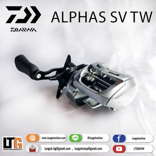 [[📍 ผ่อน 0% สูงสุด 10เดือน]]  รอกตกปลา รอก Daiwa ALPHAS SV TW 2021 รอกหยดน้ำ