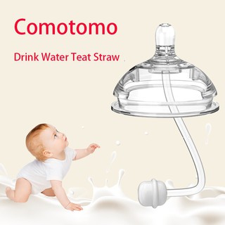 comotomo botol ชุดอุปกรณ์เสริมขวดนมพร้อมหลอดดูดแบบเปลี่ยน