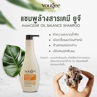 ยูจี แชมพู ล้างสารเคมี 300ml Yougee AminoClear Oil Balance Shampoo (ขวดขาวเหลือง) ผมสวย แข็งแรง เงางาม ขจัดปัญหาผมมัน