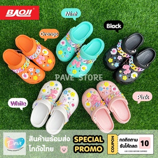 [พร้อมส่งจากไทย] Baoji Clog Bae - Flower รองเท้าหัวโต พื้นหนา บาโอจิ ลิขสิทธิ์แท้ BO37-115