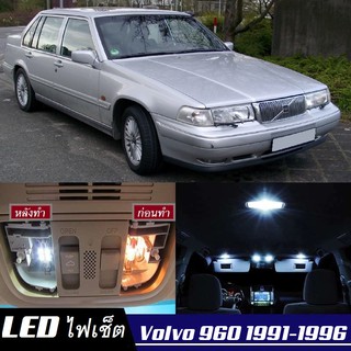 Volvo 960 หลอดไฟ​ LED​ ตกแต่ง​ภายใน​ มีให้เลือกหลายสี ; สดใส ;รับประกัน 1 ปี; ไฟแผนที่ ไฟเพดาน ไฟป้ายทะเบียน