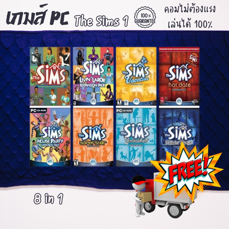 เกมส์ PC The Sims 1 8 in 1 🎮 เล่นได้เลย 🎮 ส่งฟรี