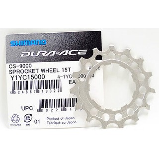 ใบเฟือง Shimano Dura Ace CS 9100 / 9000  14T, 15T, 16T, 17T สำหรับ 11sp