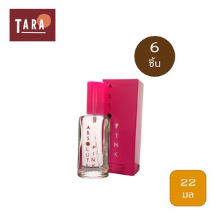 BONSOIR ABSOLUTE Pink Perfume Spary 22 ml. 6 ชิ้น