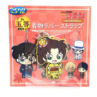 Toyama Kazuha Rubber Strap พวงกุญแจแสตรปยาง จาก Detective Conan ยอดนักสืบจิ๋วโคนัน งานลิขสิทธิ์ SEGA แท้จากญี่ปุ่น